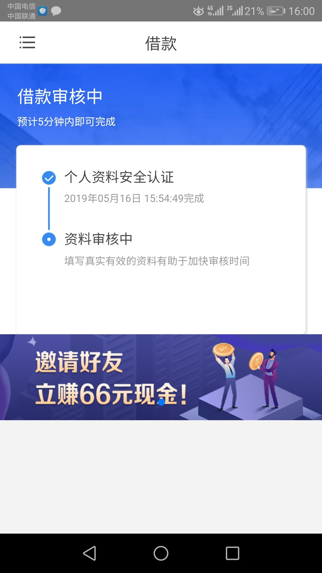 花卡快10分钟了花卡快10分钟了 

29 / 作者:Ajj / 