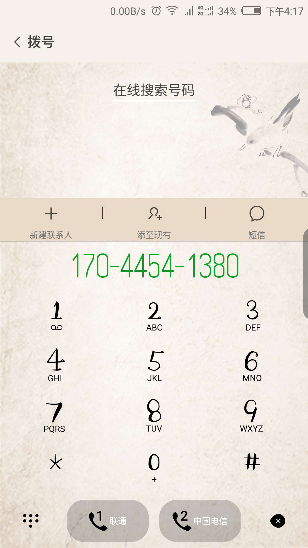 这波怎么说这波怎么说



79 / 作者:余生葬入风 / 