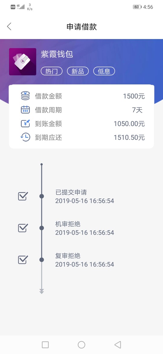 秒下秒下，兄弟们快冲啊秒下秒下，兄弟们快冲啊

99 / 作者:野猪跳jjdabc110 / 