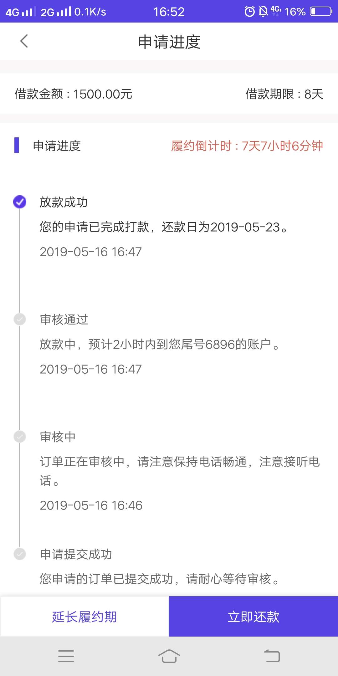 下款了下款了，终于他妈下款了最近下款了下款了，终于他妈下款了
最近跟风就39 / 作者:随心啊啊啊 / 