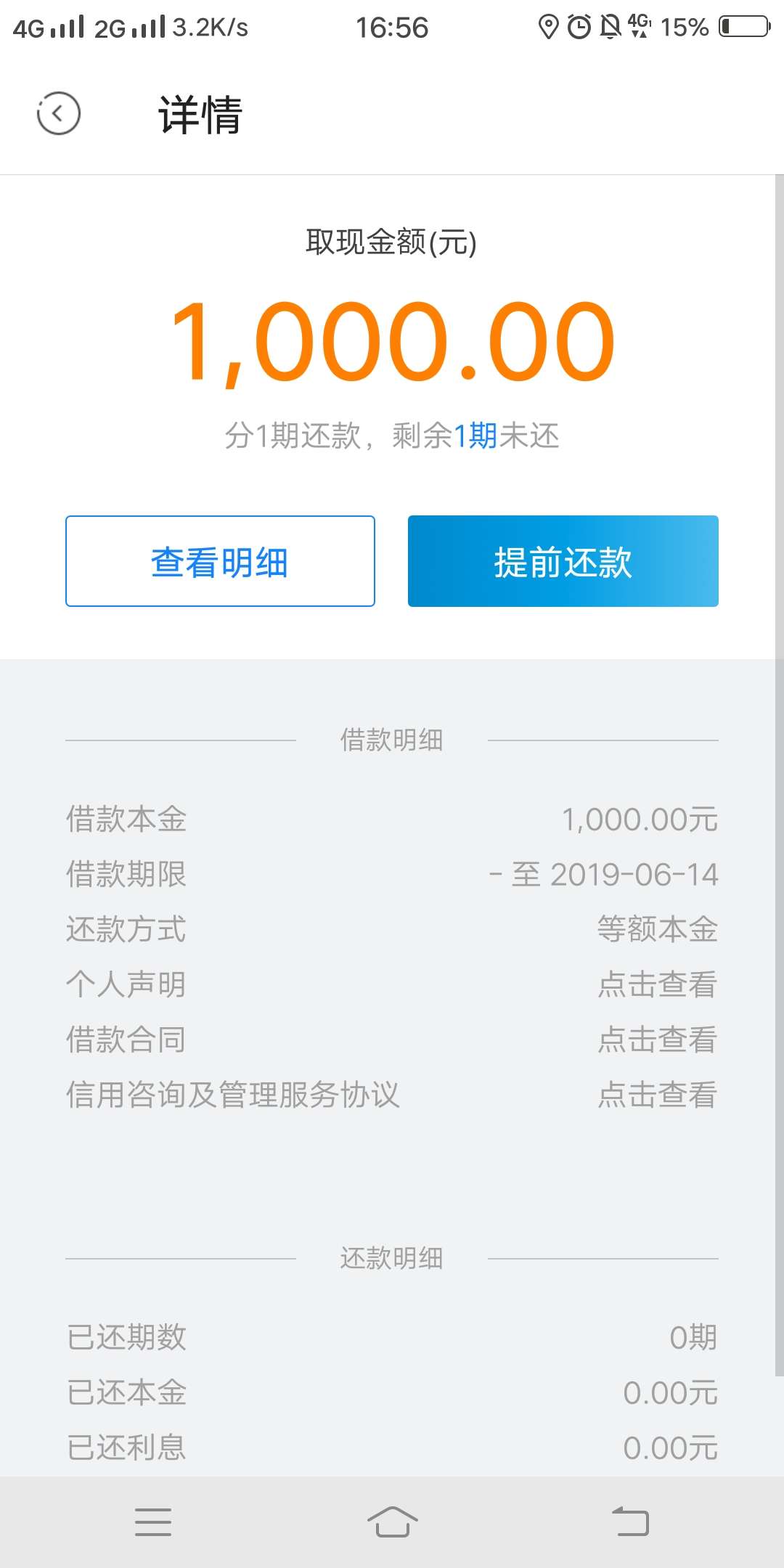下款了下款了，终于他妈下款了最近下款了下款了，终于他妈下款了
最近跟风就92 / 作者:随心啊啊啊 / 