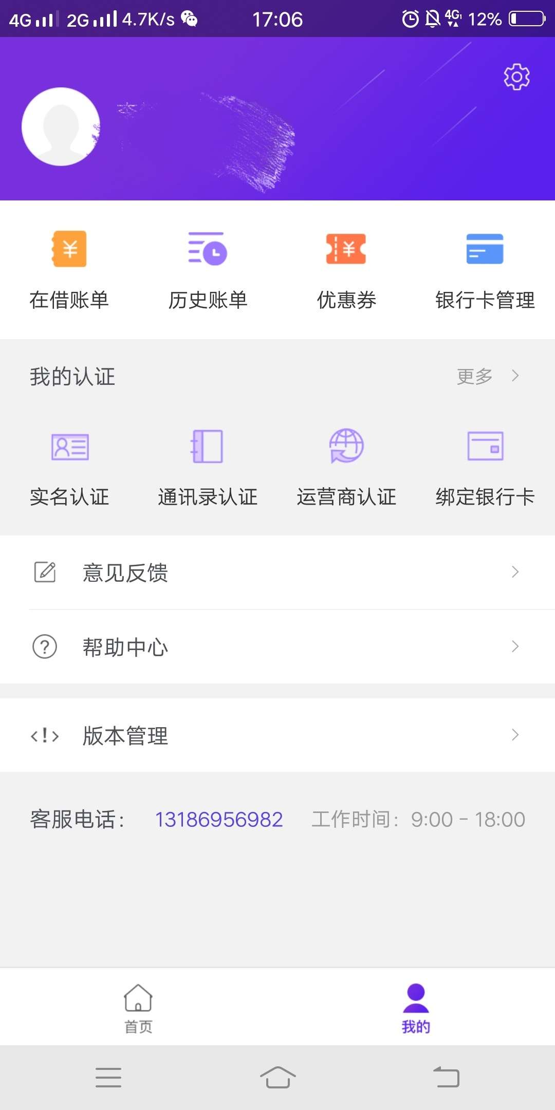 下款了下款了，终于他妈下款了最近下款了下款了，终于他妈下款了
最近跟风就6 / 作者:随心啊啊啊 / 