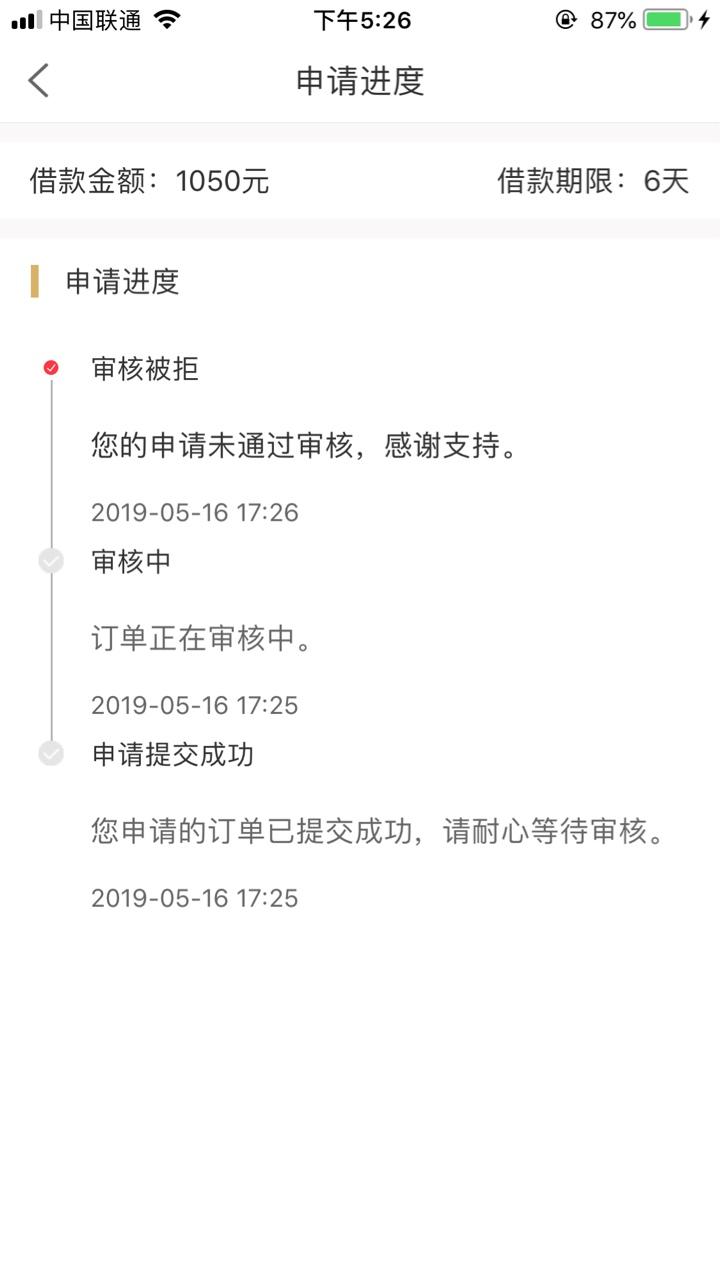 小水吧应该，一个月没下过看看我帖小水吧应该，一个月没下过看看我帖子就知道32 / 作者:强制上岸老哥 / 