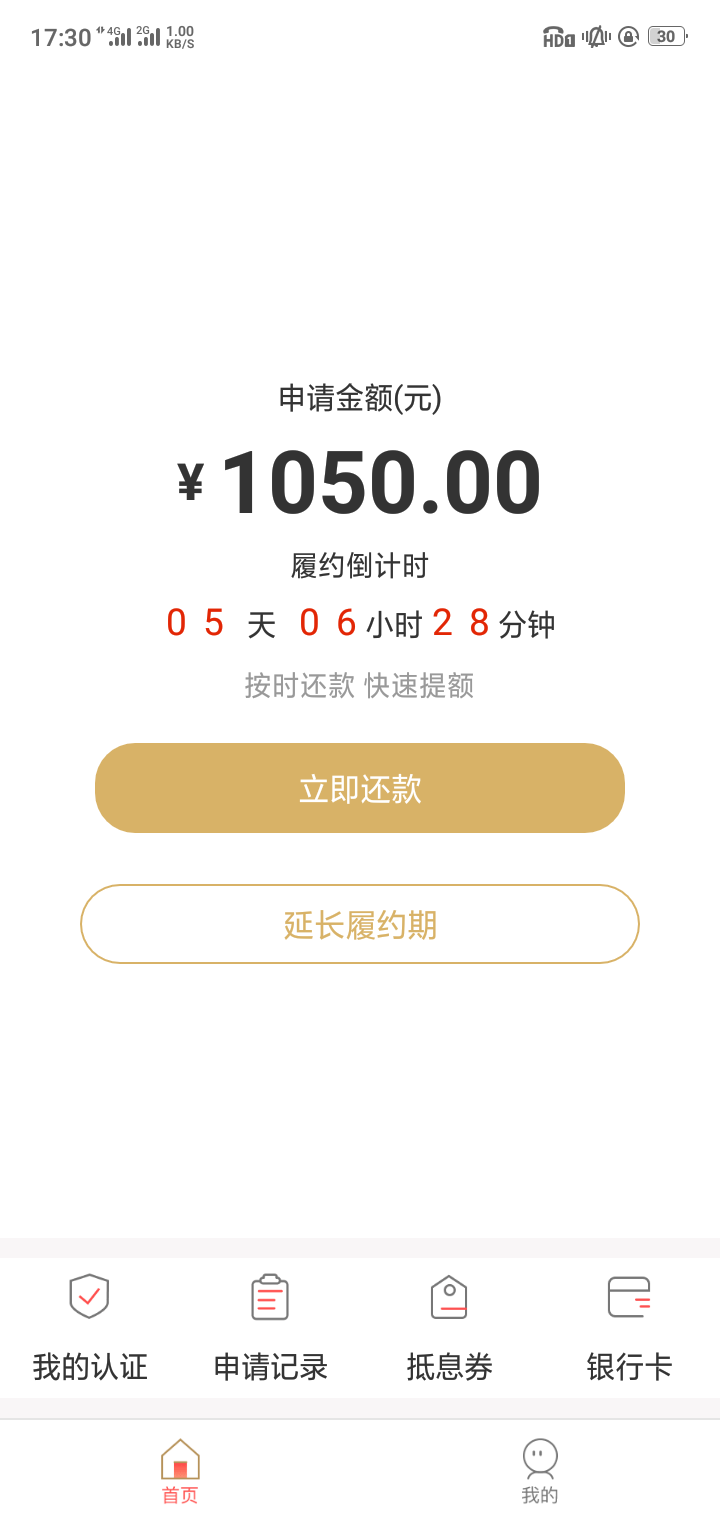 @卡农桃夭夭求加精本人芝麻分43@卡农桃夭夭 求加精本人芝麻分430信用卡逾期344 / 作者:v550984886 / 