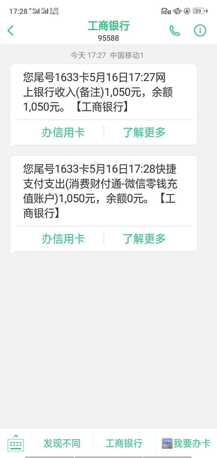 @卡农桃夭夭求加精本人芝麻分43@卡农桃夭夭 求加精本人芝麻分430信用卡逾期33 / 作者:v550984886 / 