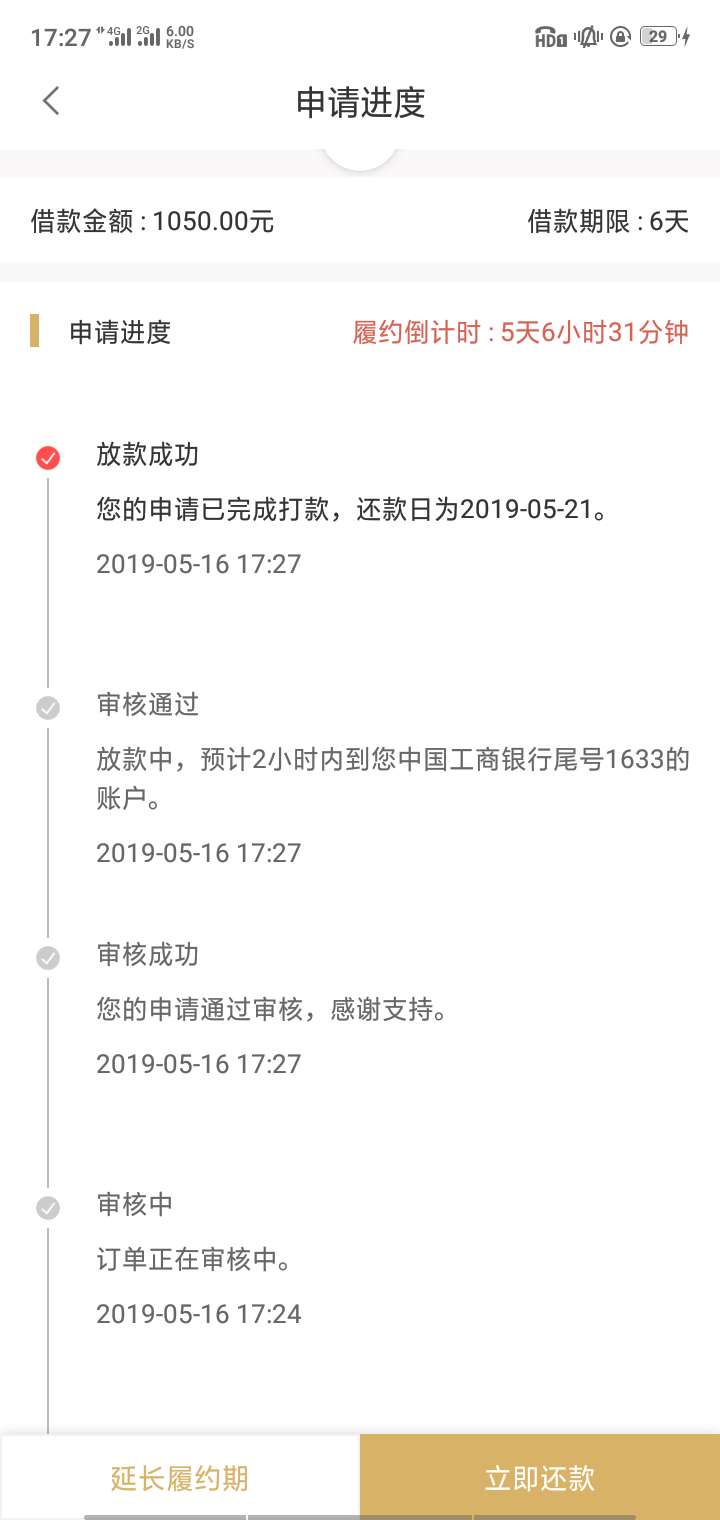 @卡农桃夭夭求加精本人芝麻分43@卡农桃夭夭 求加精本人芝麻分430信用卡逾期313 / 作者:v550984886 / 