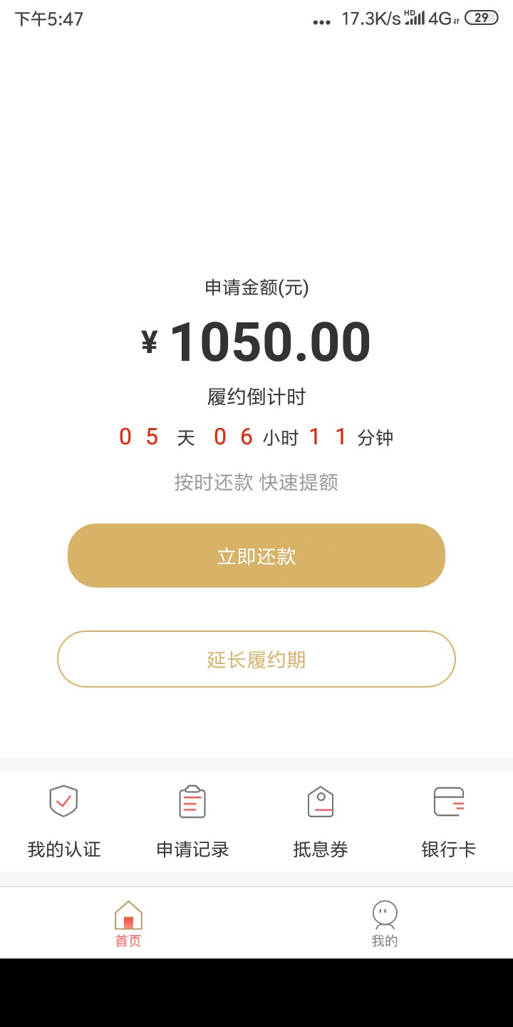 @卡农桃夭夭求加精本人芝麻分43@卡农桃夭夭 求加精本人芝麻分430信用卡逾期316 / 作者:云淡风轻0001 / 