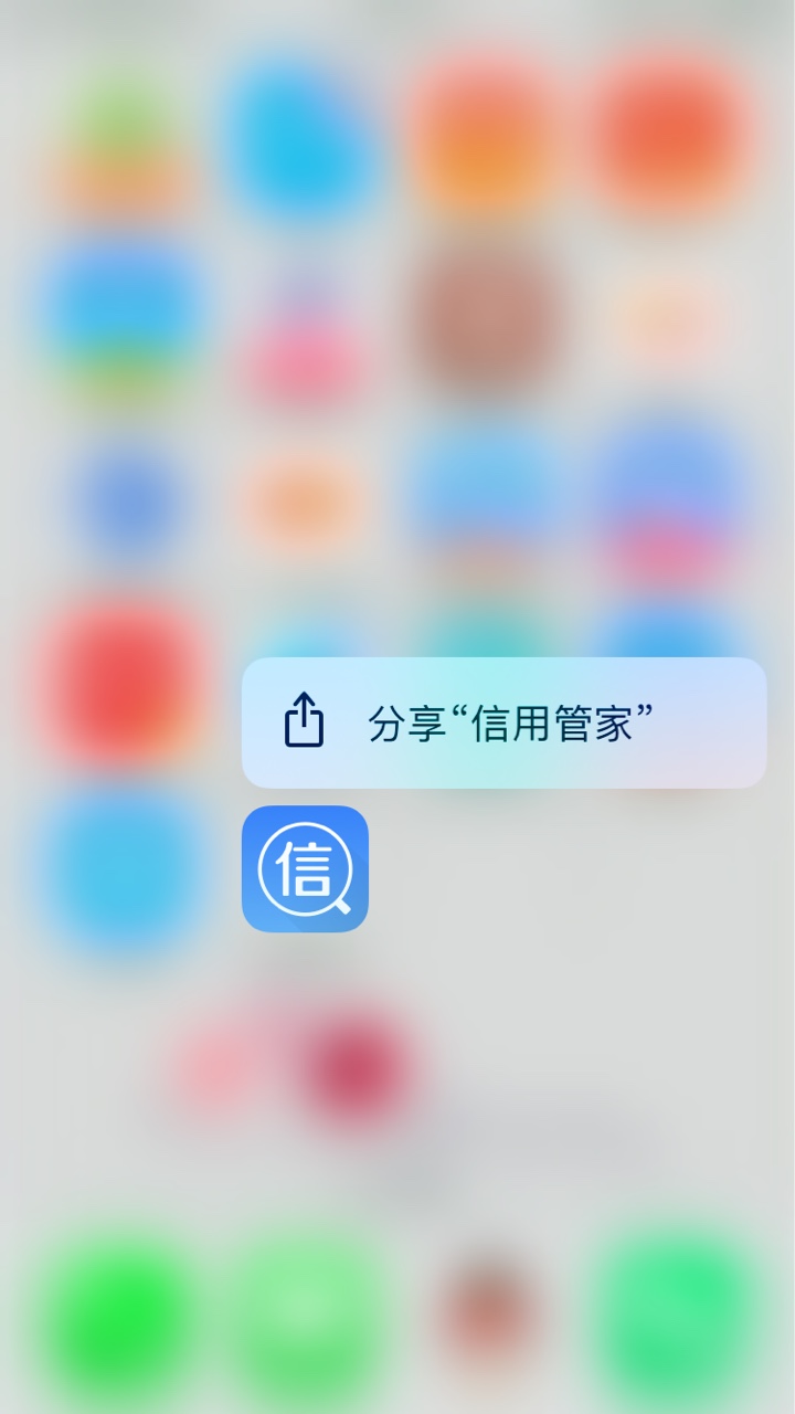 xygj过了个天天速贷有回访，砍头650，2500到账转走没被砍头


2 / 作者:凉透了 / 
