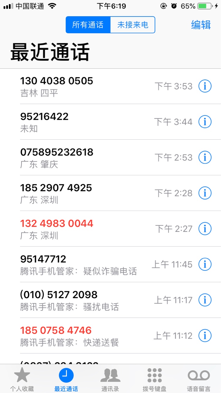 xygj过了个天天速贷有回访，砍头650，2500到账转走没被砍头


10 / 作者:凉透了 / 