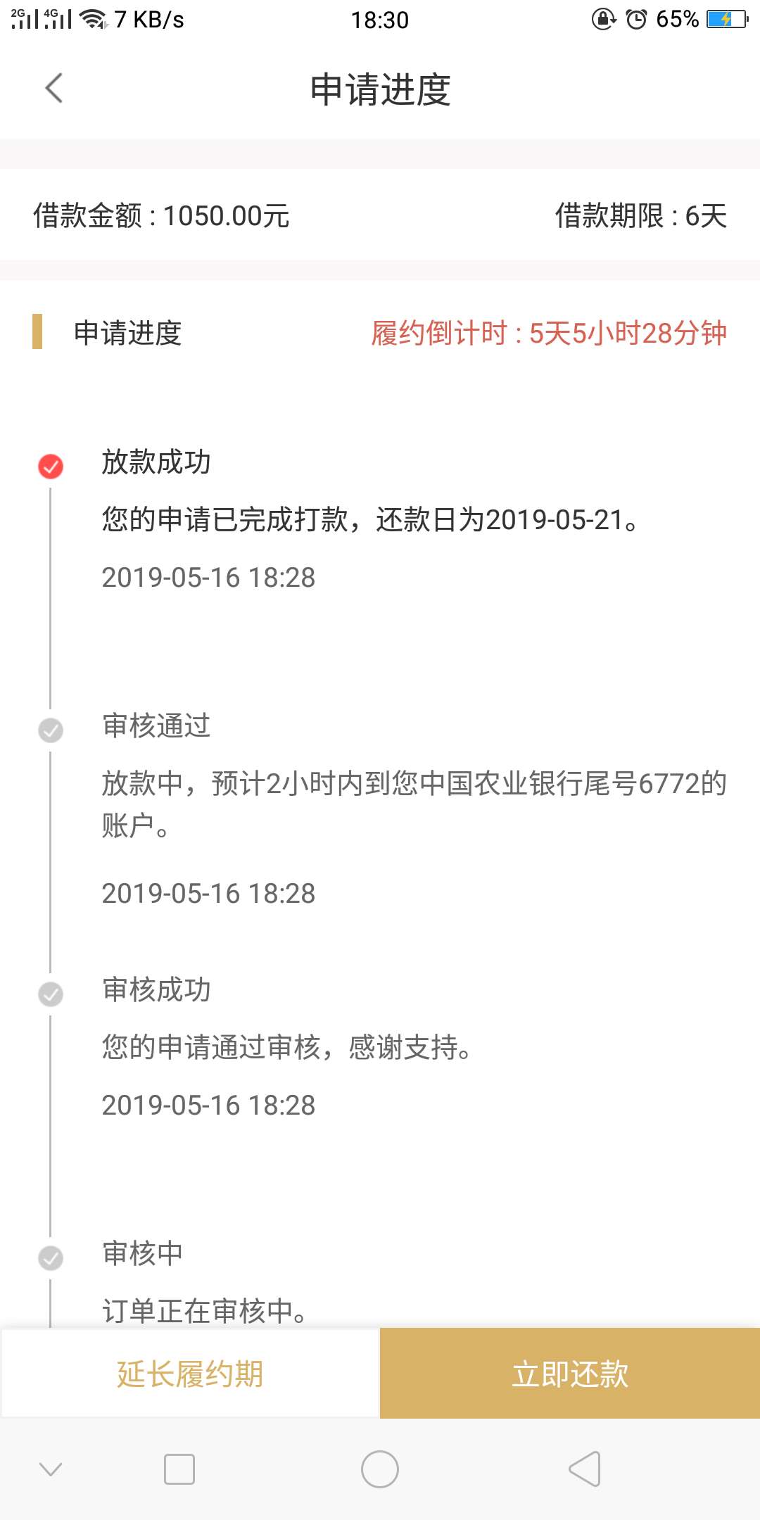 到账啦到账啦！大老黑下款到账啦到账啦！大老黑下款

27 / 作者:秀的不行 / 