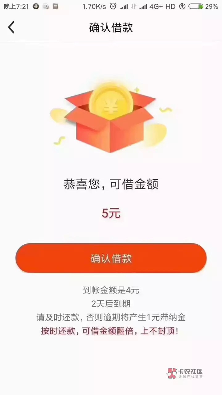 稳了吗稳了吗

9 / 作者:吃烧烤的夏天 / 