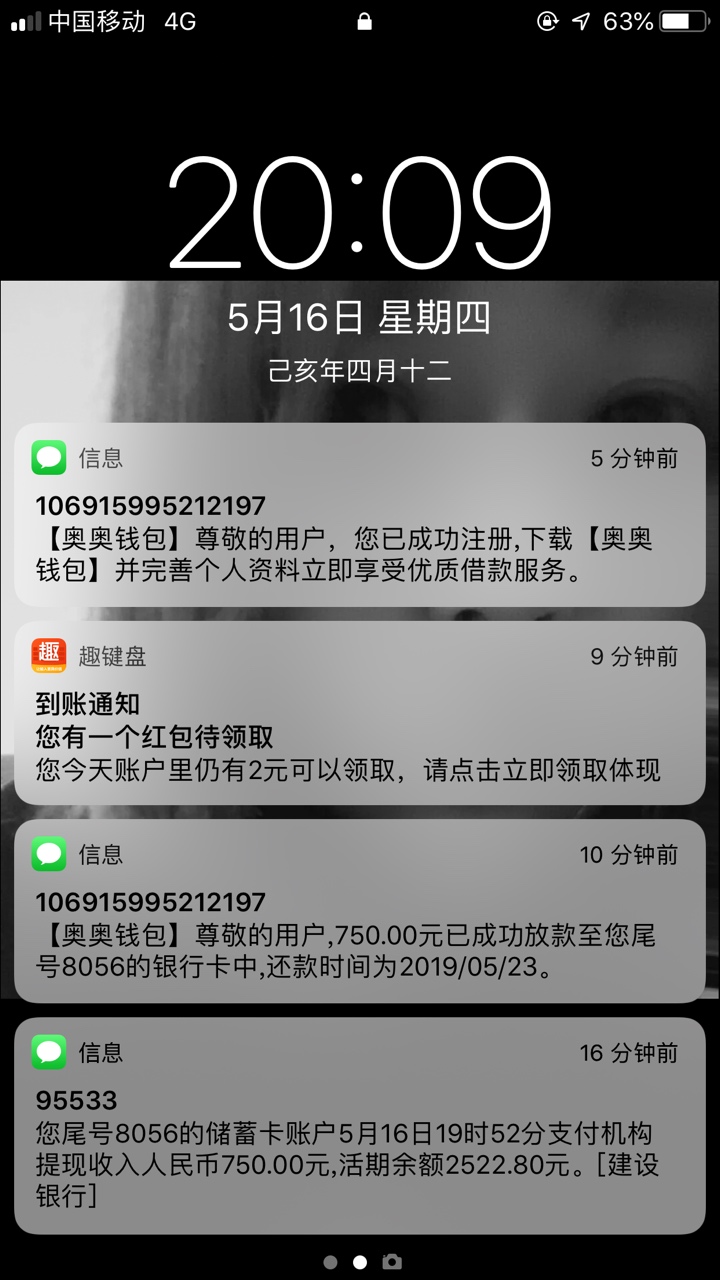 奥奥钱包。申请放款半小时奥奥钱包。申请放款半小时

86 / 作者:卡帝卡神 / 