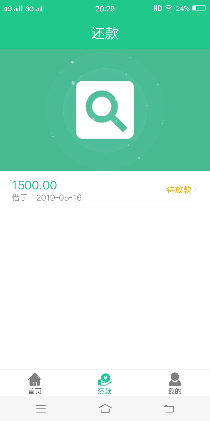 兔钱达冲啊，资质特别黑，你们跟风兔钱达 冲啊，资质特别黑，你们跟风的我一59 / 作者:皇位已成仙 / 