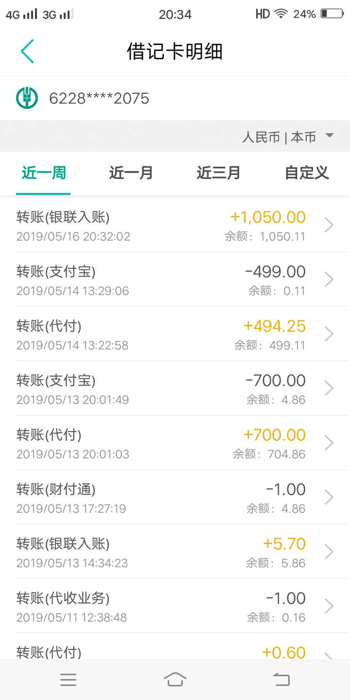 兔钱达冲啊，资质特别黑，你们跟风兔钱达 冲啊，资质特别黑，你们跟风的我一65 / 作者:皇位已成仙 / 