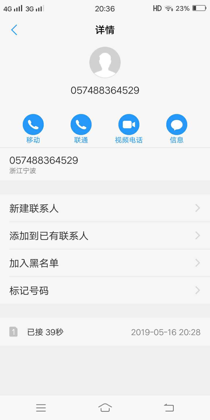兔钱达冲啊，资质特别黑，你们跟风兔钱达 冲啊，资质特别黑，你们跟风的我一65 / 作者:皇位已成仙 / 