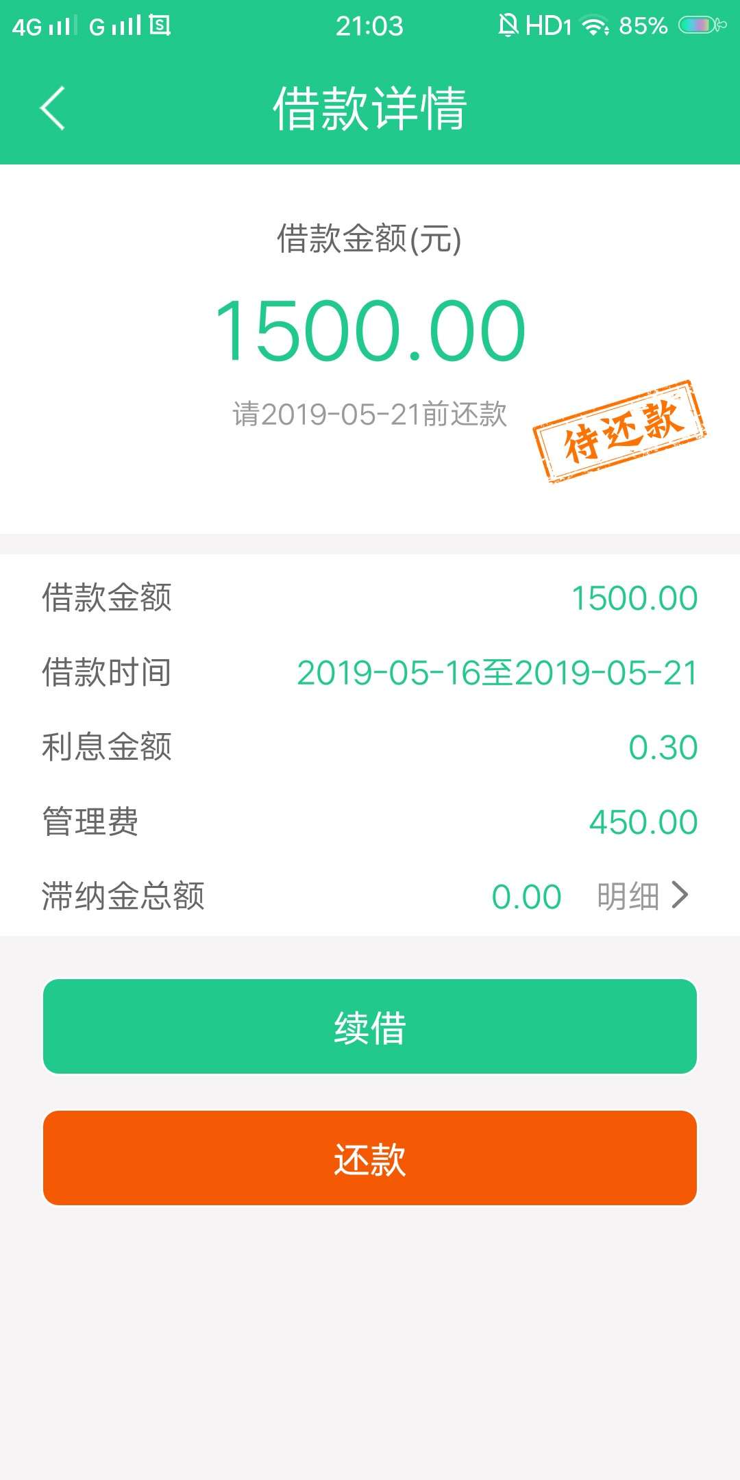 兔钱达冲啊，资质特别黑，你们跟风兔钱达 冲啊，资质特别黑，你们跟风的我一82 / 作者:撸届一霸 / 