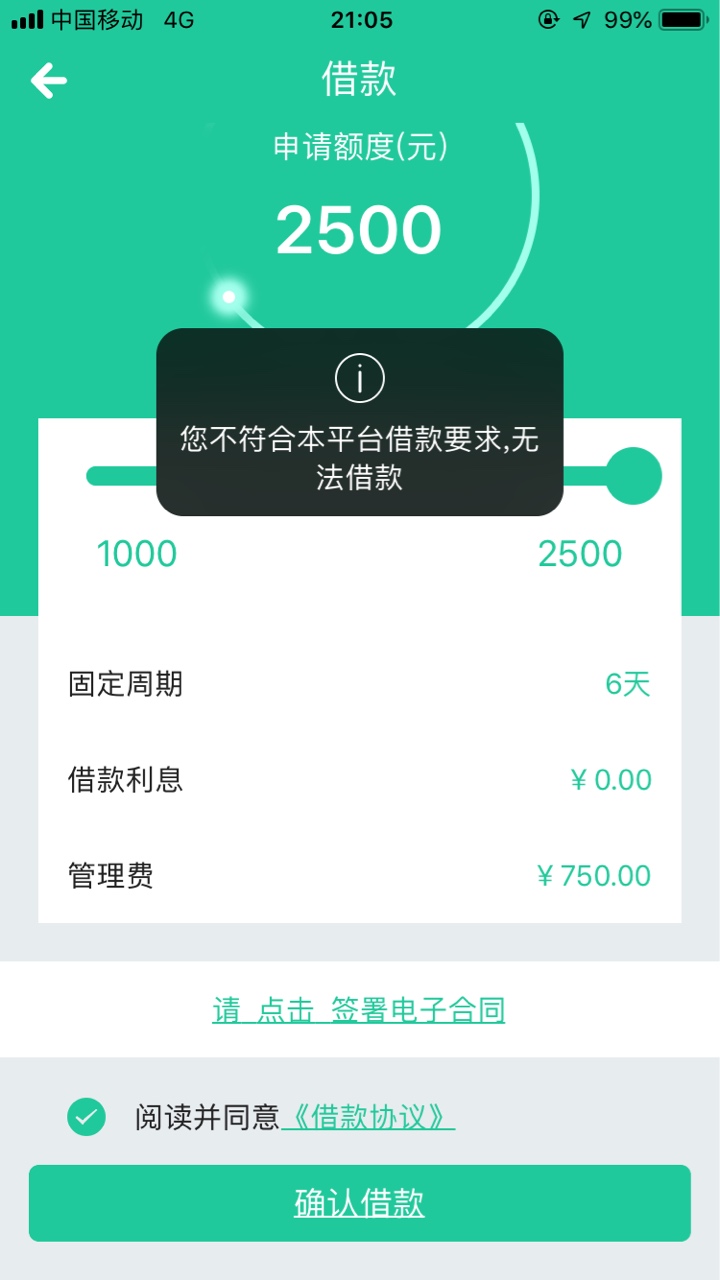 兔钱达冲啊，资质特别黑，你们跟风兔钱达 冲啊，资质特别黑，你们跟风的我一15 / 作者:屌丝先生 / 