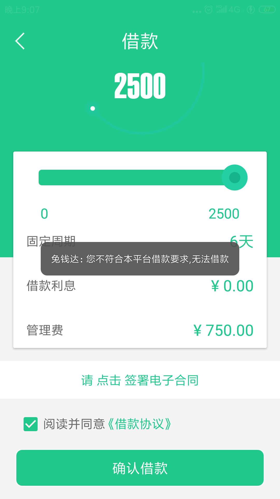 兔钱达冲啊，资质特别黑，你们跟风兔钱达 冲啊，资质特别黑，你们跟风的我一57 / 作者:一切都会好起来 / 