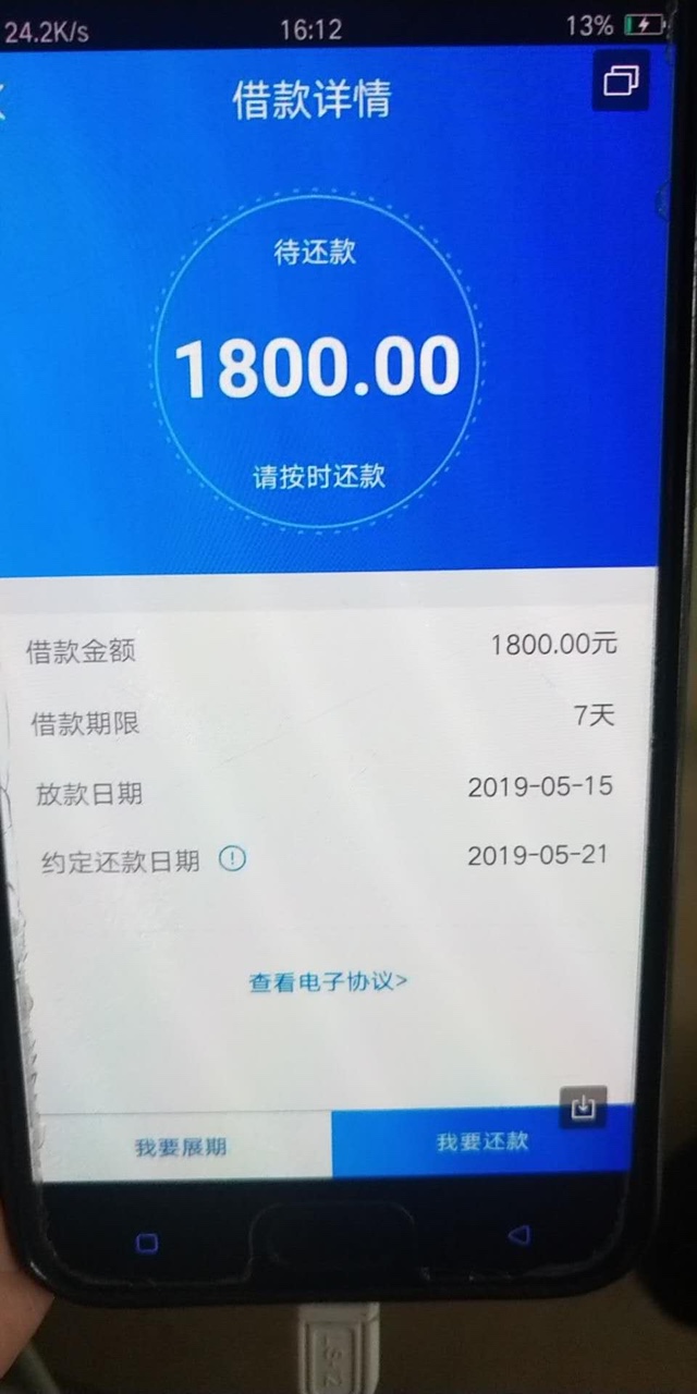 来自亿万金融的帖子
93 / 作者:亿万金融 / 