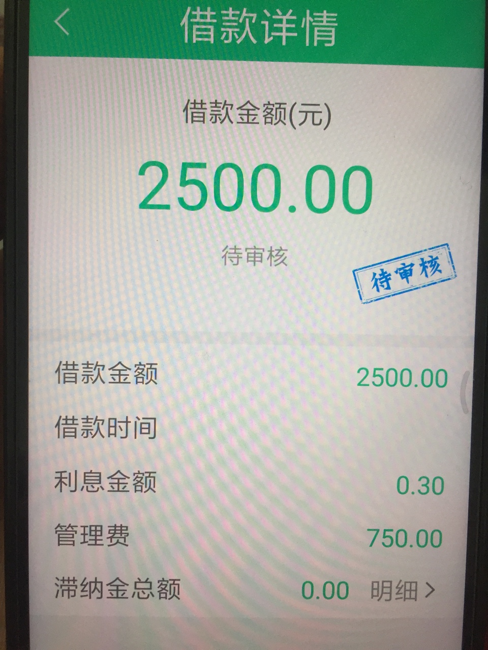 兔钱达冲啊，资质特别黑，你们跟风兔钱达 冲啊，资质特别黑，你们跟风的我一28 / 作者:陈陈陈258 / 