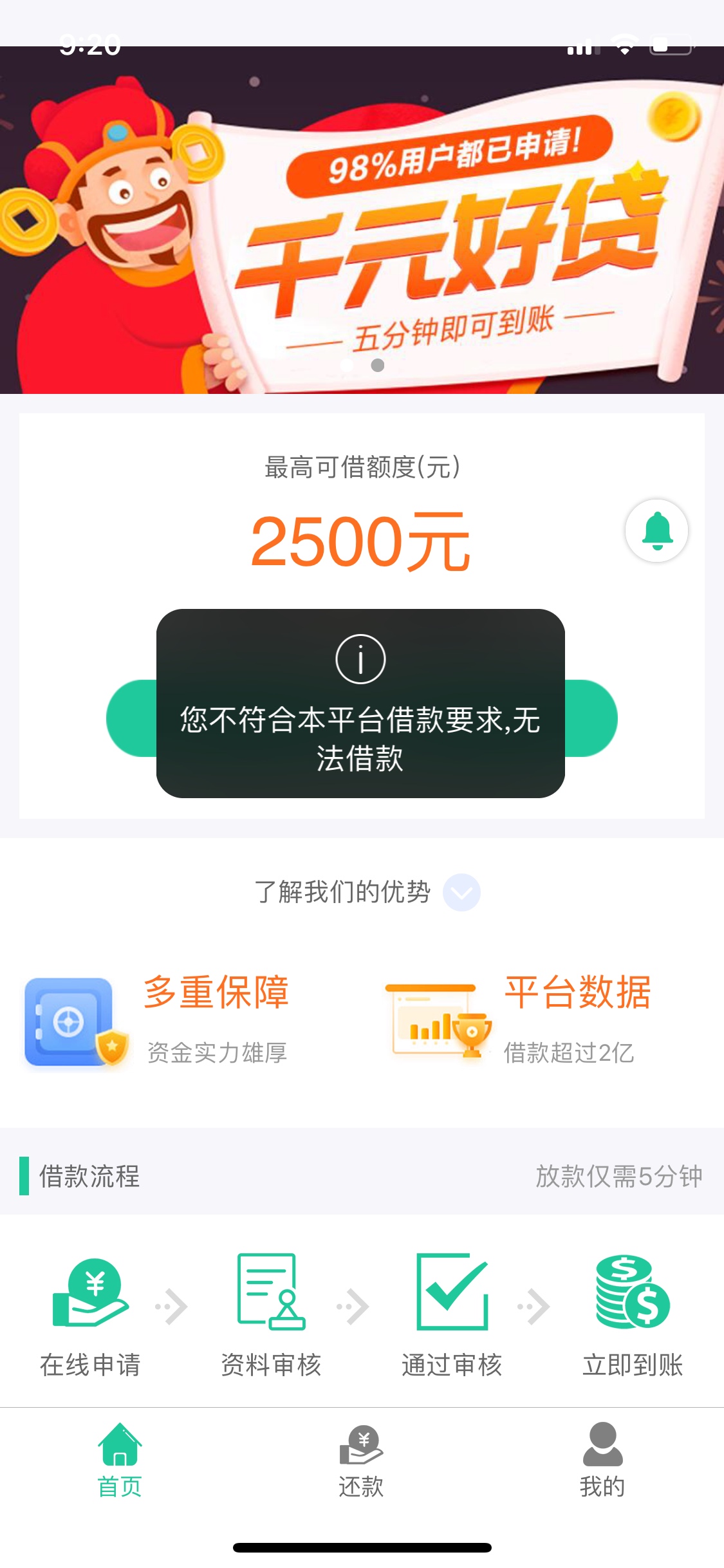 兔钱达冲啊，资质特别黑，你们跟风兔钱达 冲啊，资质特别黑，你们跟风的我一34 / 作者:无敌红芭比 / 