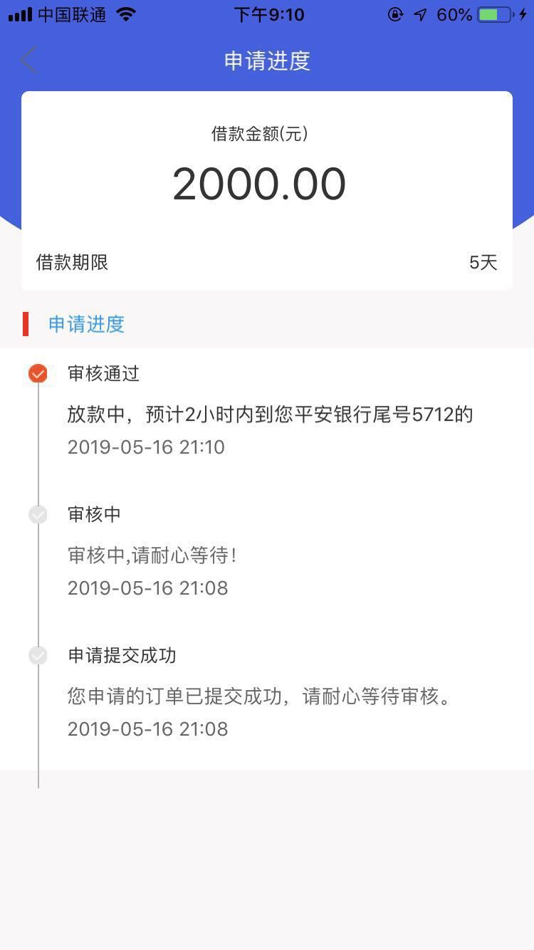 熊猫应急大放水，这种页面第一次过熊猫应急大放水，这种页面第一次过激动啊，22 / 作者:gxcbb / 