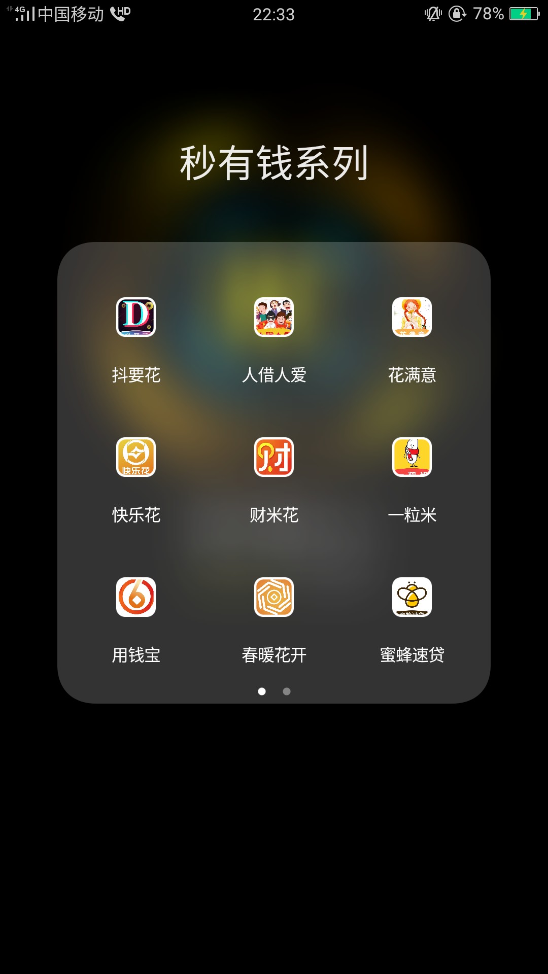 这四天下的口都都在这儿，有点混乱这四天下的口都都在这儿，有点混乱







49 / 作者:东拉西扯哟 / 