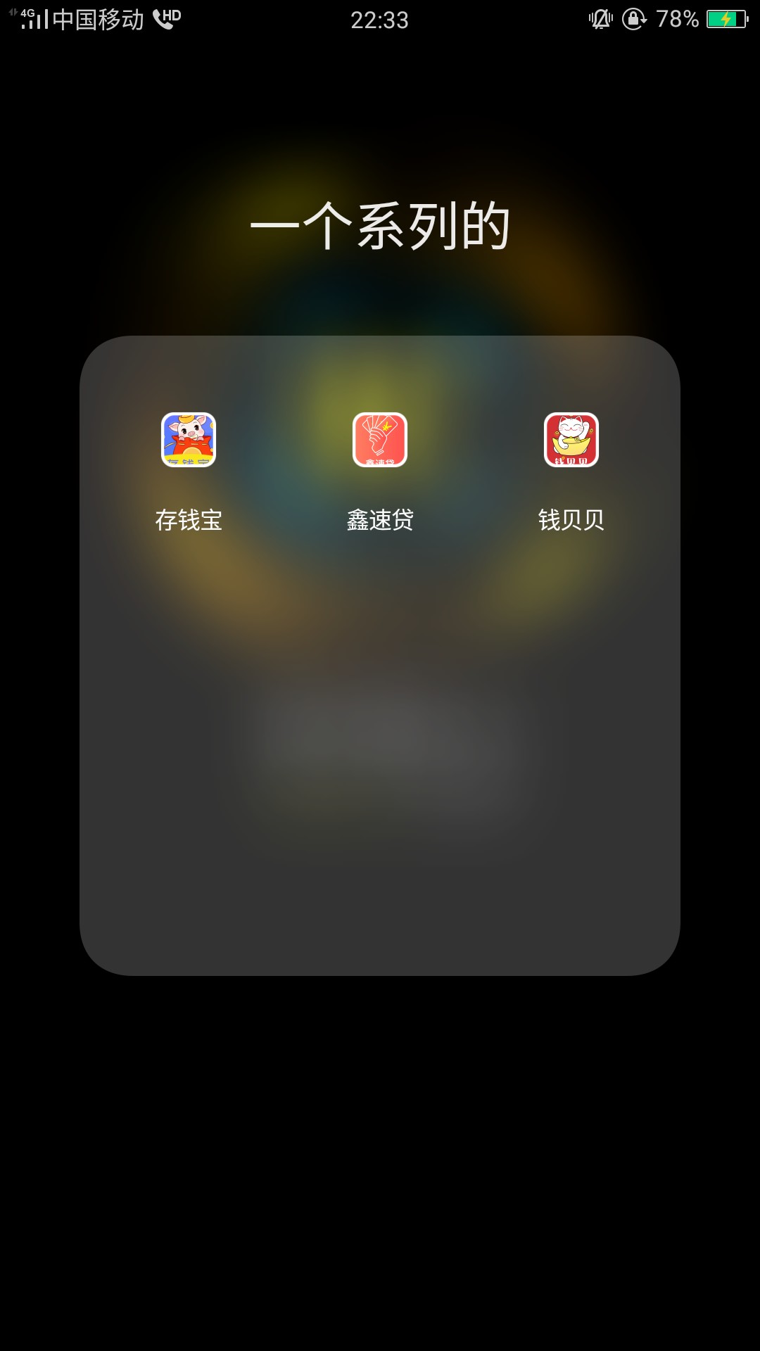 这四天下的口都都在这儿，有点混乱这四天下的口都都在这儿，有点混乱







52 / 作者:东拉西扯哟 / 