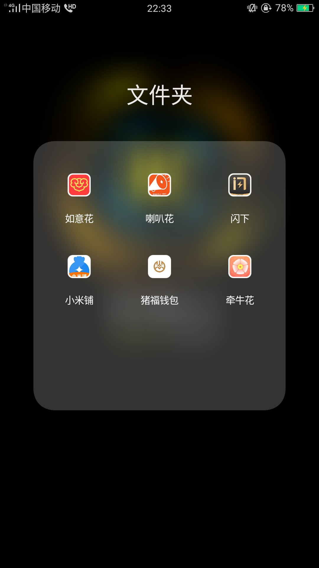 这四天下的口都都在这儿，有点混乱这四天下的口都都在这儿，有点混乱







44 / 作者:东拉西扯哟 / 