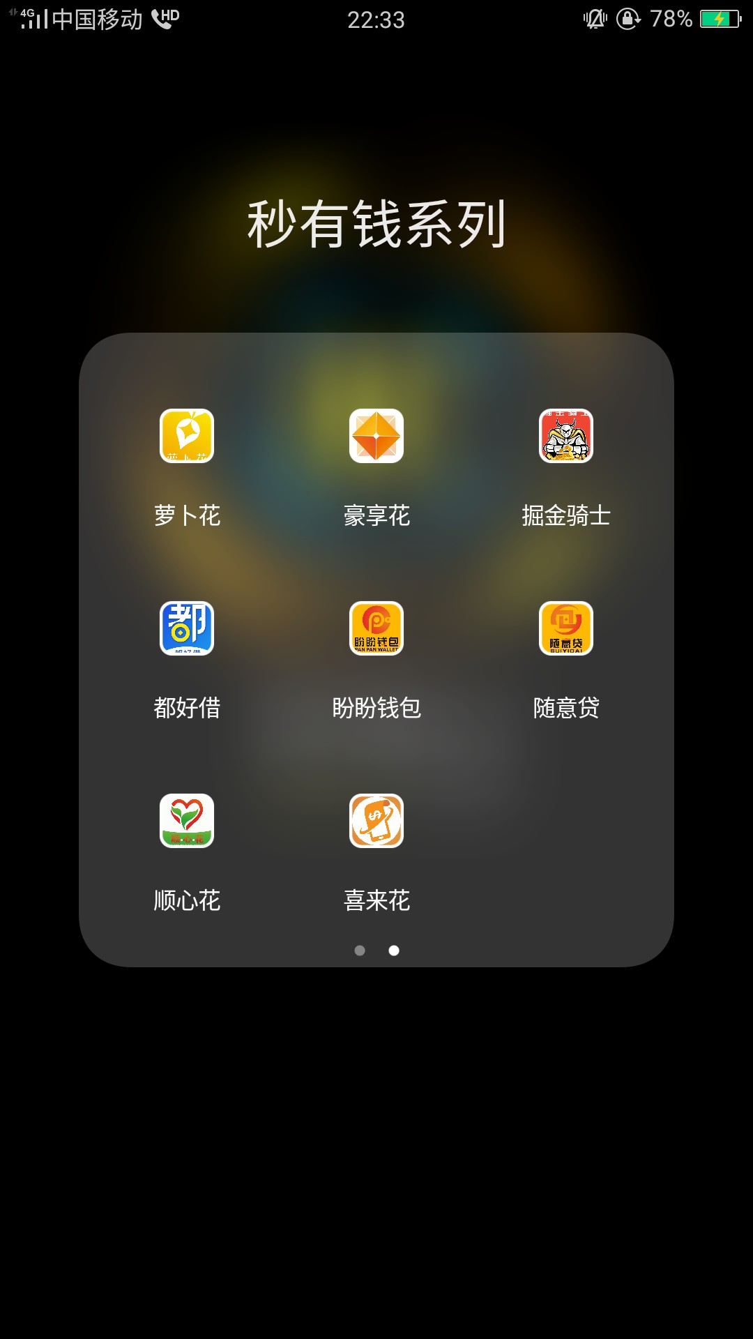 这四天下的口都都在这儿，有点混乱这四天下的口都都在这儿，有点混乱







12 / 作者:东拉西扯哟 / 
