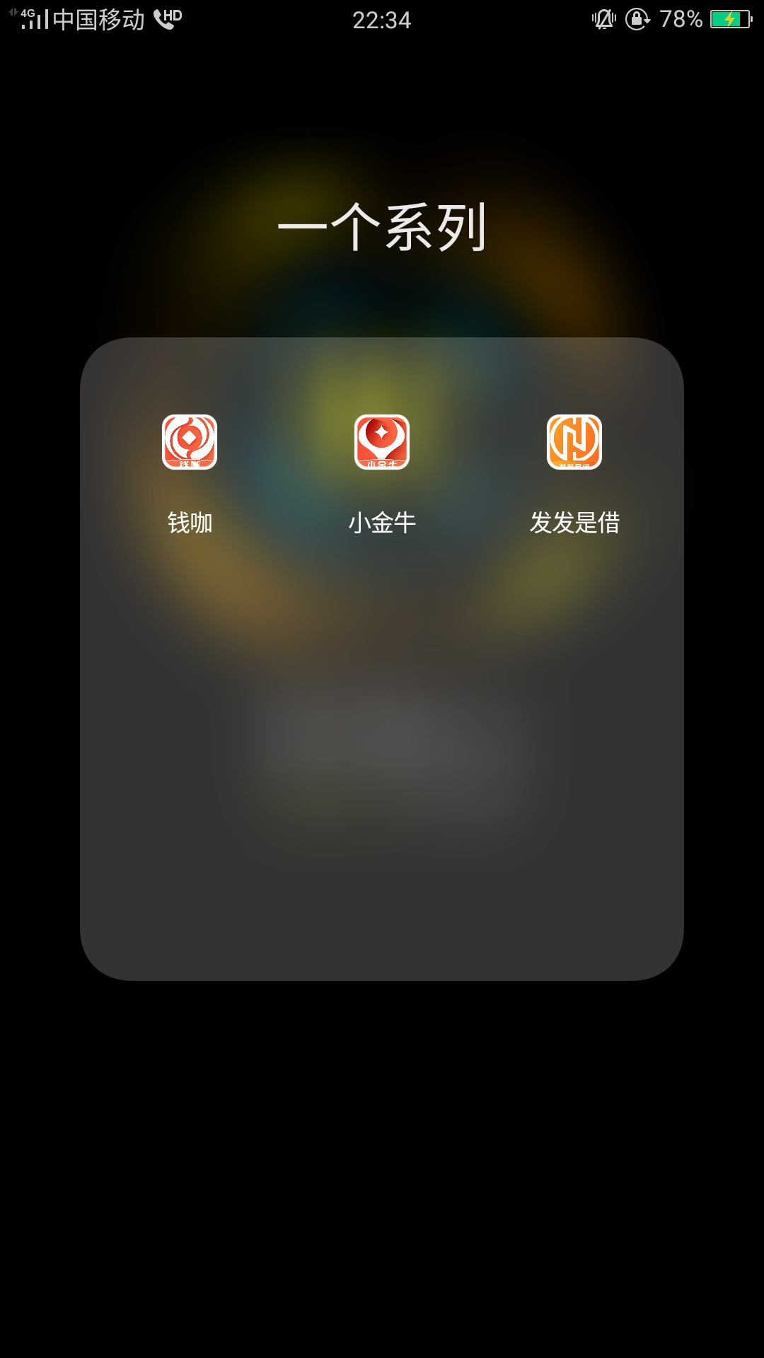 这四天下的口都都在这儿，有点混乱这四天下的口都都在这儿，有点混乱







41 / 作者:东拉西扯哟 / 