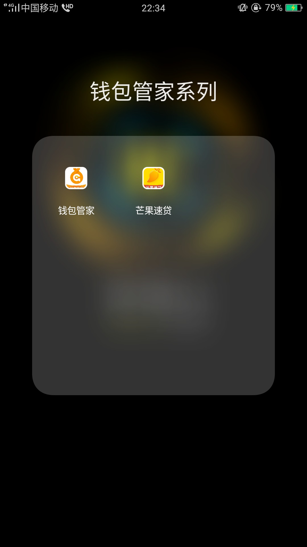这四天下的口都都在这儿，有点混乱这四天下的口都都在这儿，有点混乱







82 / 作者:东拉西扯哟 / 