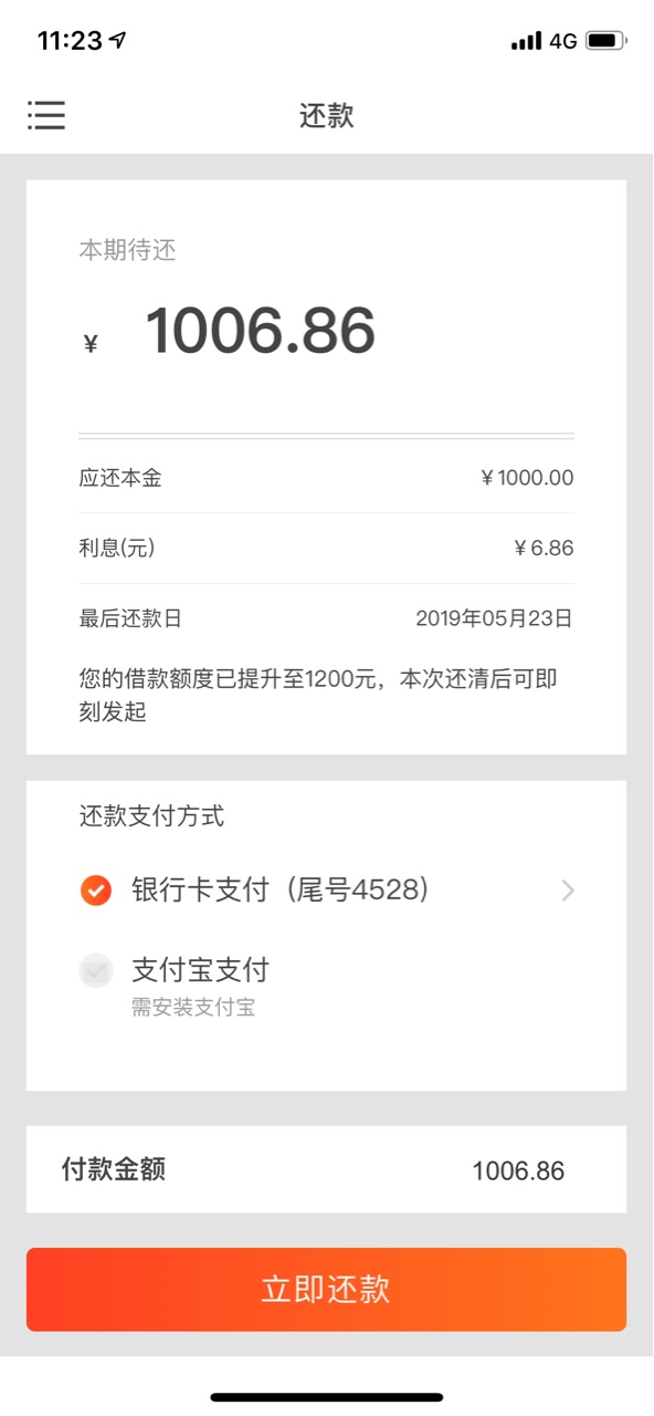 奥奥钱包可能真有水一脸懵b，从去年五月份qz开始跟了所有风什么都没下_今天就5 / 作者:小北北111 / 