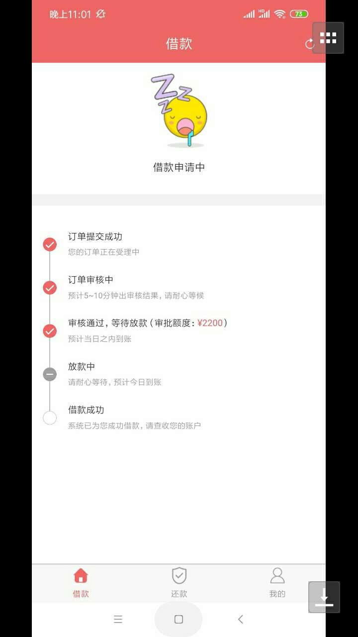 今天晚上11点45有洪水，别说我今天晚上11点45有洪水，别说我没提醒
80 / 作者:明紫迷墨 / 