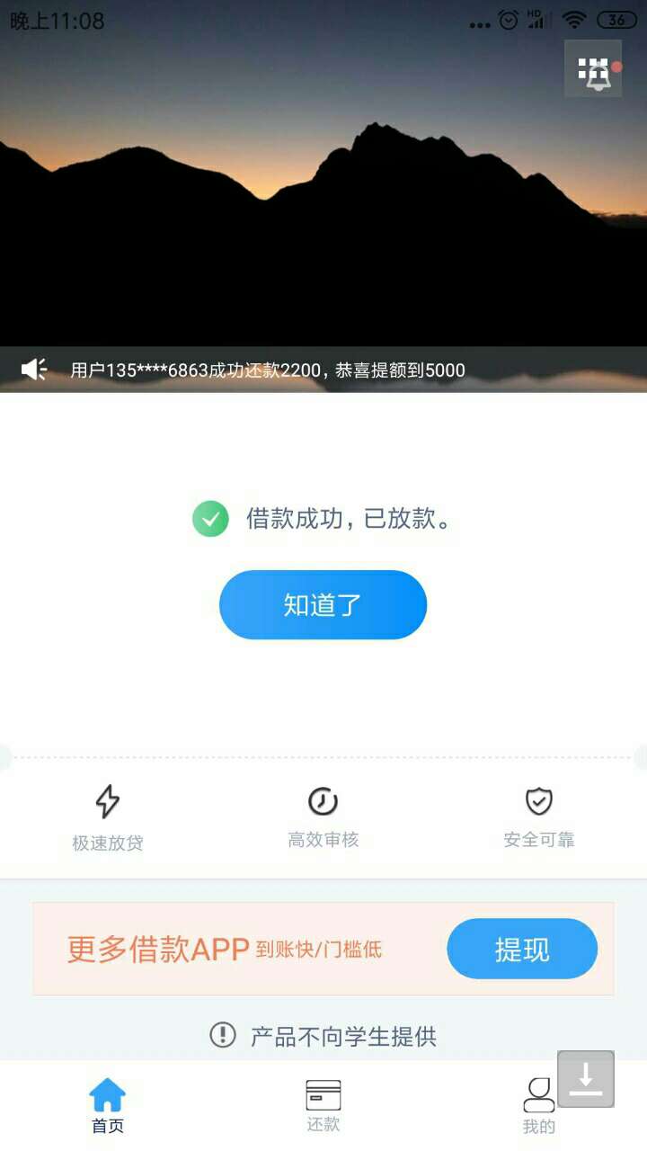 今天晚上11点45有洪水，别说我今天晚上11点45有洪水，别说我没提醒
30 / 作者:明紫迷墨 / 