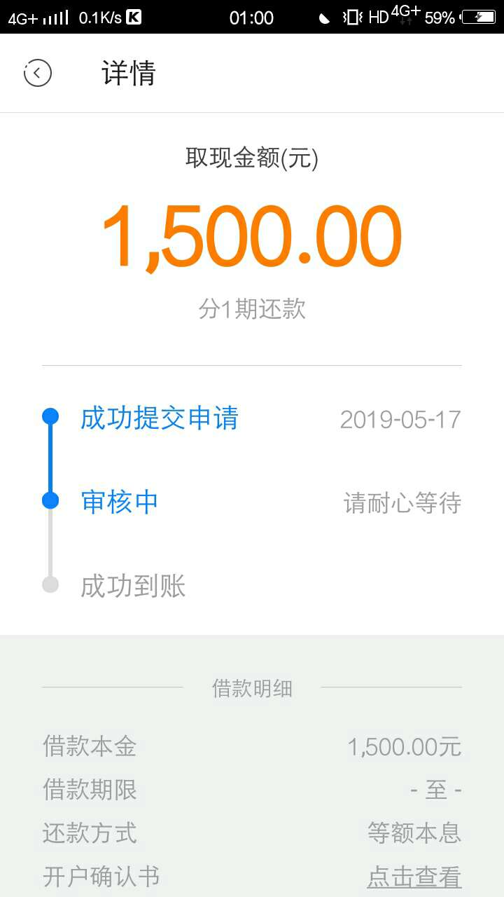 稳不稳什么时候能到账太晚我就睡觉稳不稳 什么时候能到账 太晚我就睡觉了

91 / 作者:jin1193443 / 