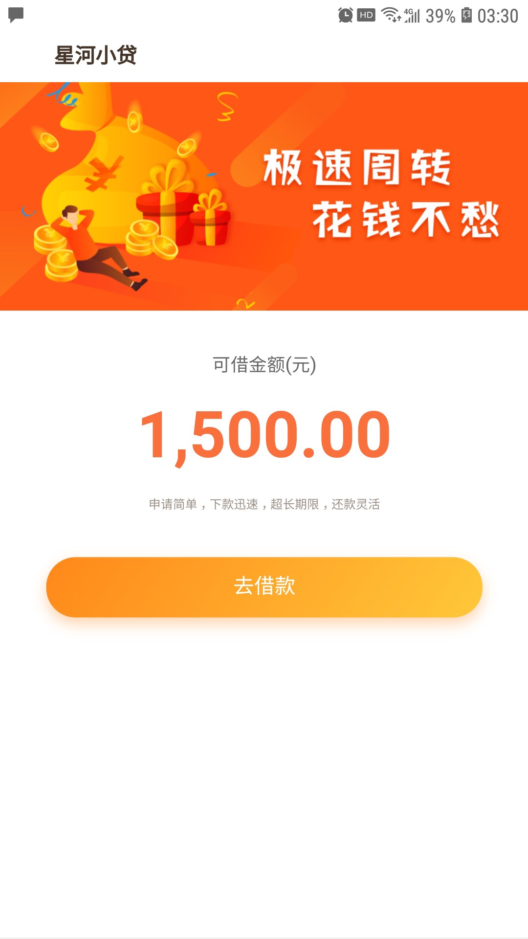 信而富信而富既然变成这样了那我要信而富

信而富既然变成这样了那我要问了上6 / 作者:哦夜 / 