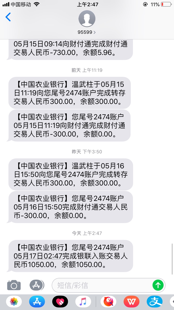 我刚才在刷飞鹰贷，看了三个老哥发帖说好利友下款，结果我就去试 ...88 / 作者:祢给我过来 / 
