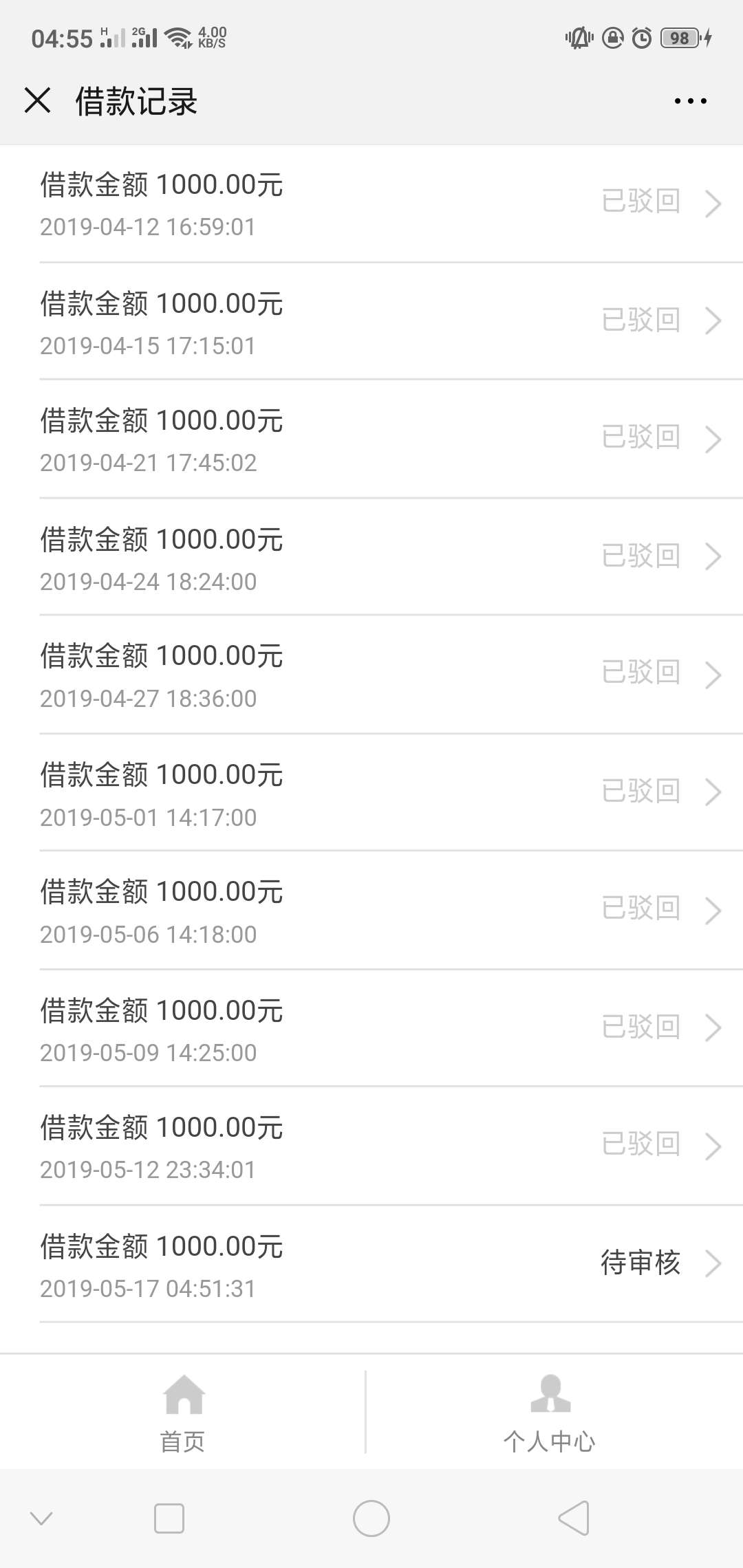 这几天你们的水，进来看看，盒马，花卡，奥奥，小龙，花不缺，多 ...79 / 作者:卢本伟卢本伟 / 