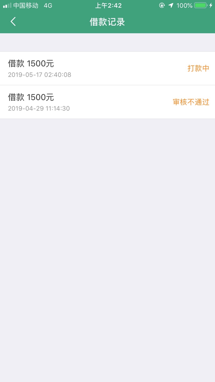 好利友谁能发个安装包，下款红包。好利友谁能发个安装包，下款红包。谢谢
68 / 作者:老哥来咯嘎嘎 / 