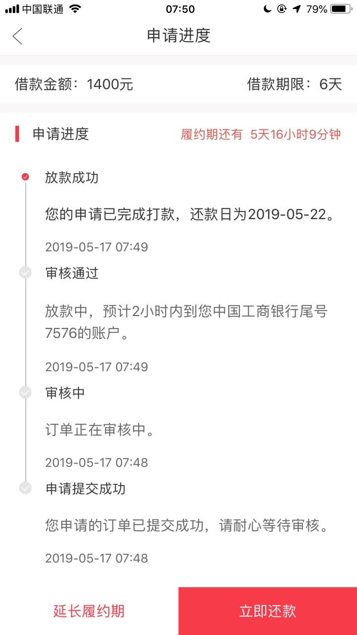 入口小七，口子51给你花，资质很入口小七，口子51给你花，资质很黑了，2分钟25 / 作者:卡神6789 / 