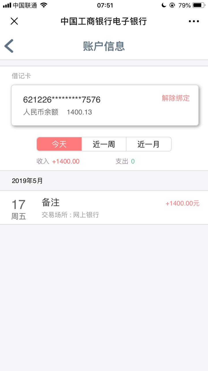 入口小七，口子51给你花，资质很入口小七，口子51给你花，资质很黑了，2分钟69 / 作者:卡神6789 / 