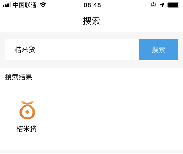 桔米贷，恶意扣款，大家小心了。不桔米贷，恶意扣款，大家小心了。不下款也扣24 / 作者:大海啊a / 