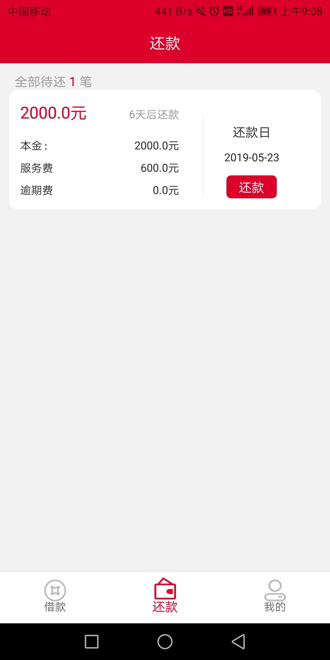 到账了，{:奸笑:}到账了， 




16 / 作者:我做的饭不好吃 / 