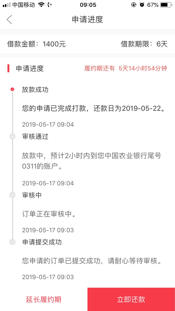 51一起花，38 / 作者:啦啦啦88 / 