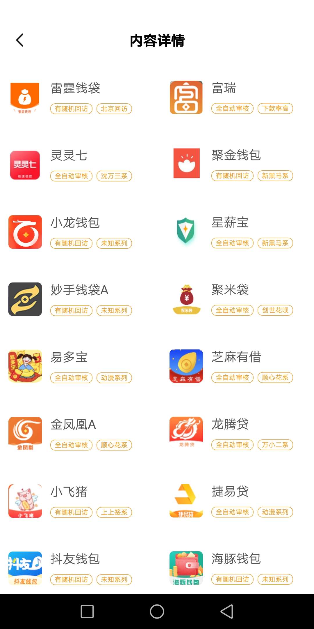 到账了，{:奸笑:}到账了， 




77 / 作者:我做的饭不好吃 / 