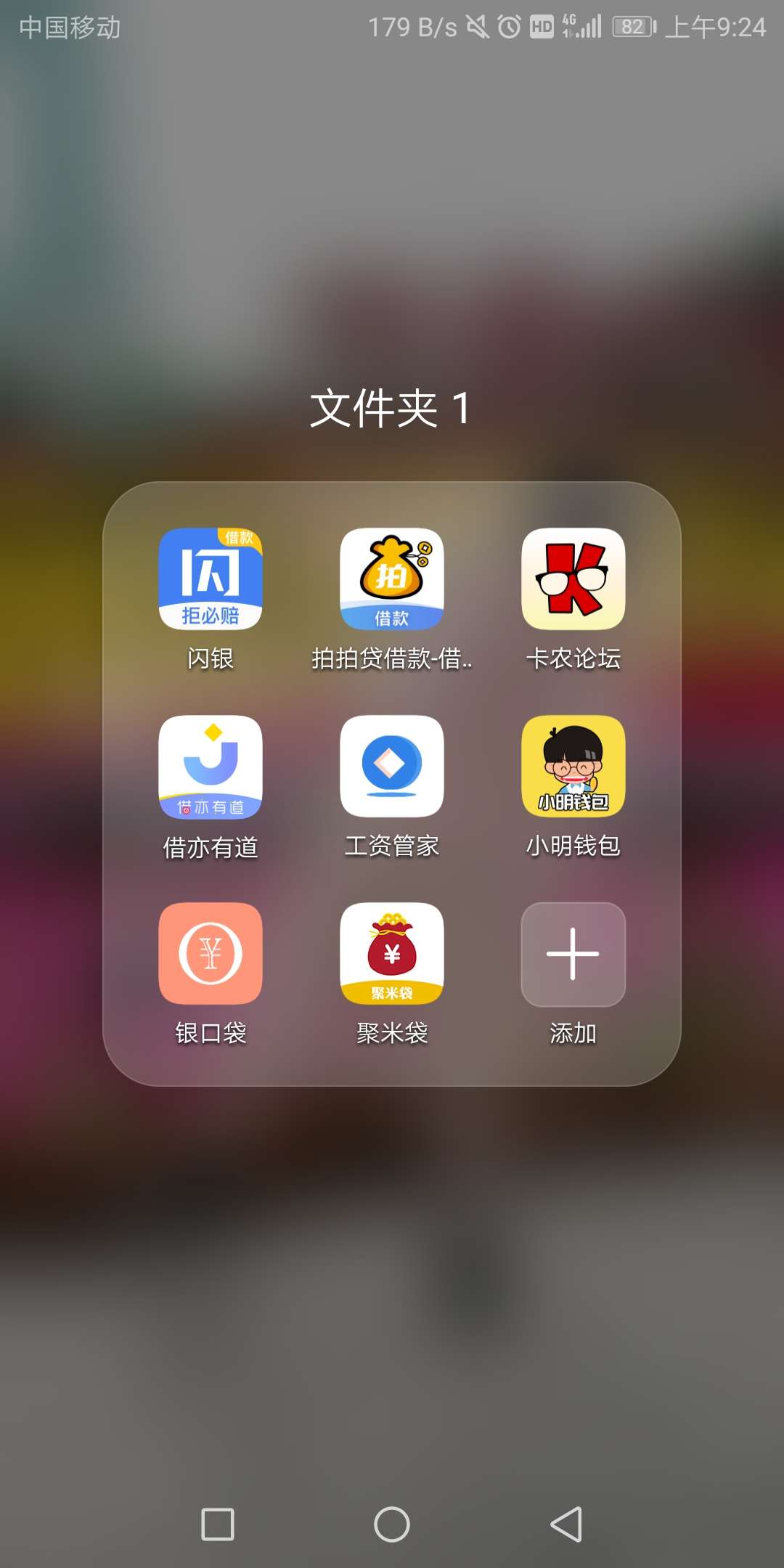 到账了，{:奸笑:}到账了， 




38 / 作者:我做的饭不好吃 / 