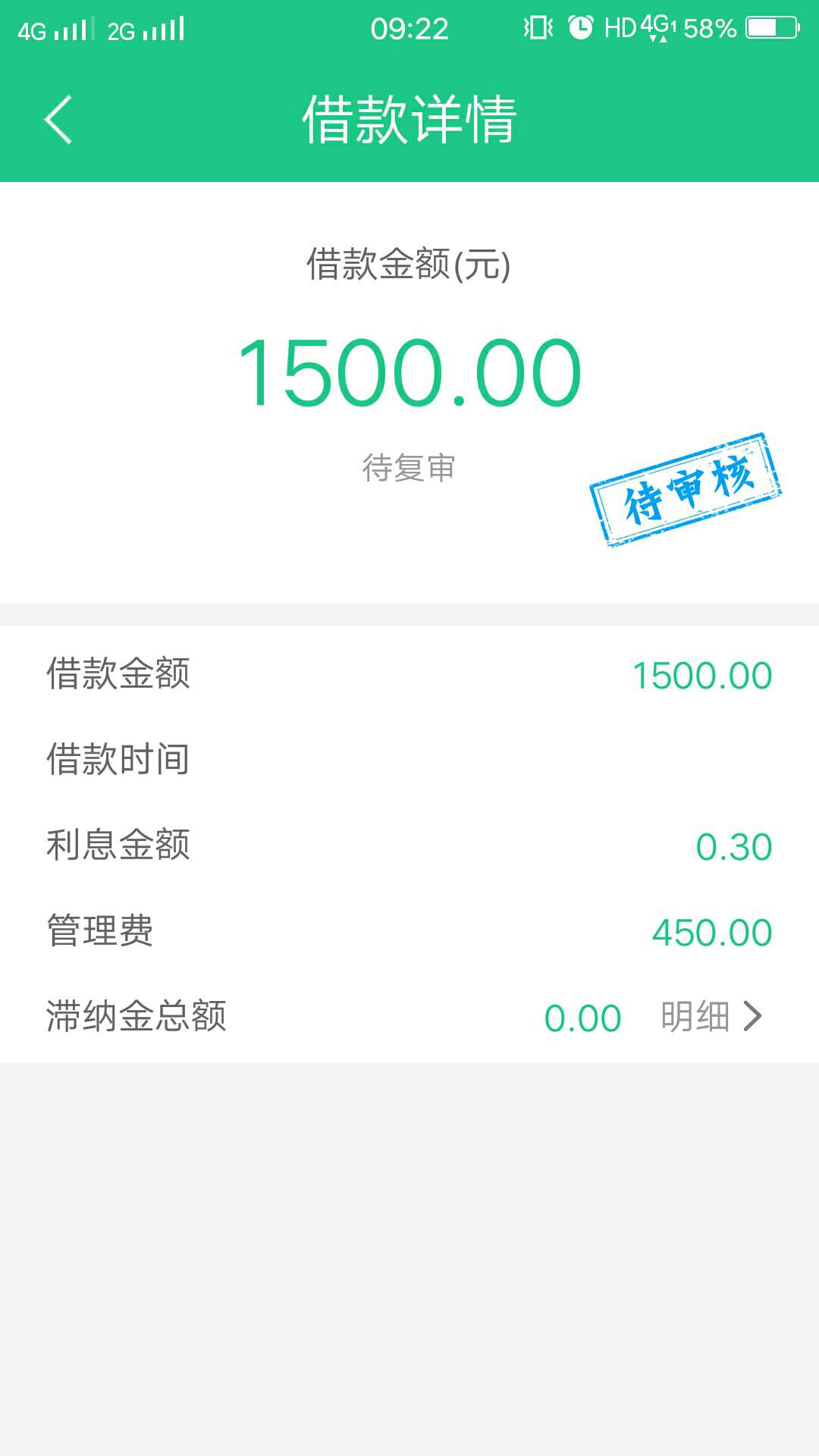兔钱达冲啊，资质特别黑，你们跟风兔钱达 冲啊，资质特别黑，你们跟风的我一61 / 作者:吴海生 / 