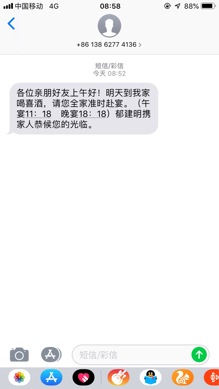 卧槽，gc新套路？家里人一个都不卧槽，gc新套路？家里人一个都不认识这个人

53 / 作者:格力 / 