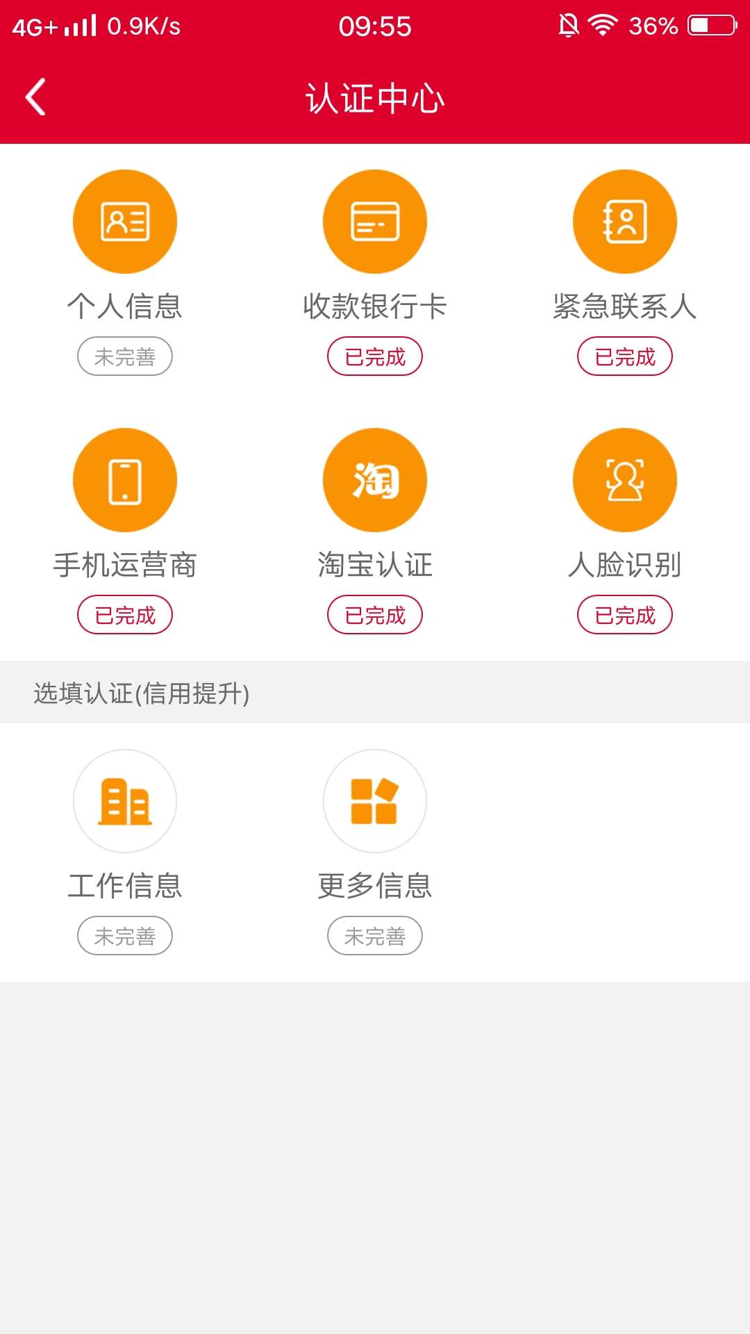 到账了，{:奸笑:}到账了， 




23 / 作者:越陷越深越迷茫 / 